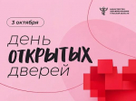 Тульский кардиодиспансер зовет бесплатно проверить здоровье