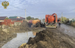 Прокуратура контролирует устранение коммунального ЧП в Донском