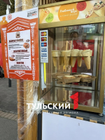 Что еще можно успеть попробовать на гастрофестивале "Левшин"