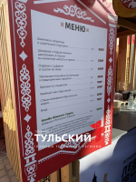Что еще можно успеть попробовать на гастрофестивале "Левшин"