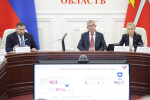 В Правительстве региона обсудили ключевые направления поддержки малого и среднего предпринимательства