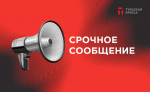 32 беспилотника уничтожены над Тульской областью этой ночью