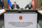 117 предприятий стали участниками корпоративного движения «За будущие поколения»