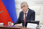 Правительство Тульской области