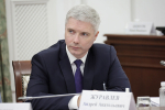 В правительстве Тульской области произошли кадровые изменения