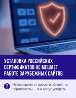 Зачем тулякам нужны сертификаты безопасности и что они защищают