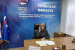 Ирина Рублевская рассмотрела обращения туляков