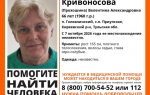 В Киреевском районе пропала 66-летняя женщина