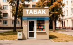 Дело о контрафактном табаке на 6,4 млн рублей ушло в киреевский суд