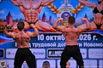 В Тульской области прошел открытый чемпионат по бодибилдингу