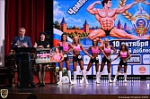 В Тульской области прошел открытый чемпионат по бодибилдингу
