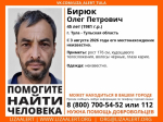 В Туле ищут пропавшего 45-летнего местного жителя