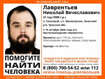 В Заокском районе ищут пропавшего 41-летнего мужчину