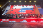 В Туле наградили 106 лучших наставников России