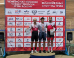 Спринт, гит и скретч: тульские велогонщики взяли пьедесталы в Москве