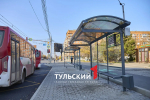 Красноармейский проспект в Туле отремонтировали на 100%