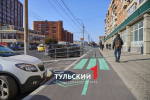 Красноармейский проспект в Туле отремонтировали на 100%