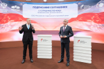 Тульская область и Российский студенческий спортивный союз подписали соглашение о сотрудничестве