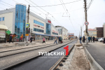 Когда на улице Коминтерна в Туле откроют движение машин