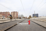 Когда на улице Коминтерна в Туле откроют движение машин