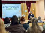 JPG Файл