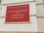 Тульская «Интерфарма» лишилась лицензии и заплатит почти 5 млн рублей московской компании «Эльфа»