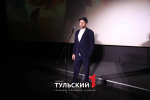 В Туле прошёл предпремьерный показ фильма «Рождение империи»: фоторепортаж